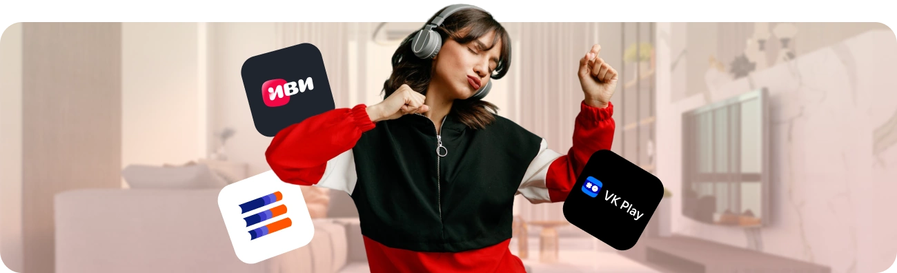 Тариф «Гига Развлекательный» от Дом.ру в посёлок городского типа Большая Мурта